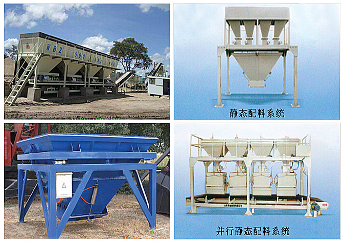 PSJ系列皮帶秤實物校驗裝置(料鬥秤）